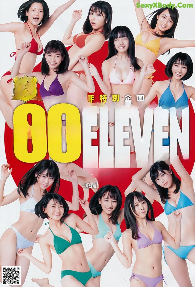 2019SS級ELEVEN. Young Jump 2019 No.06-07 (ヤングジャンプ 2019年6-7号) No.31c71d