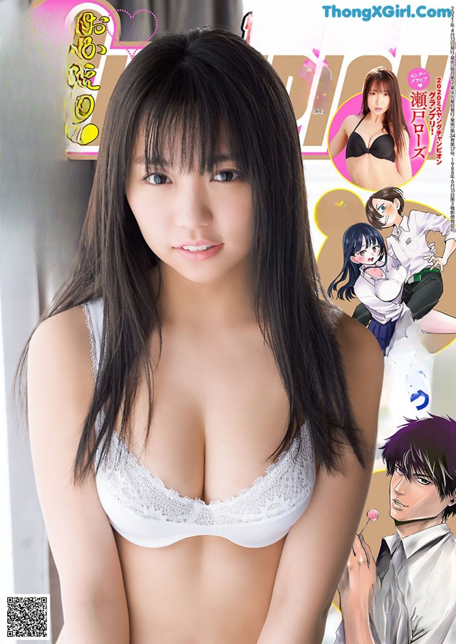 Yuno Ohara 大原優乃, Young Champion 2021 No.09 (ヤングチャンピオン 2021年9号) No.3c88ee