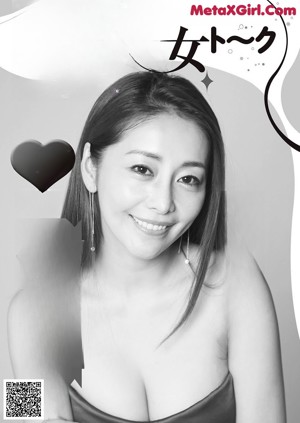 A woman in a blue dress posing for a magazine cover.