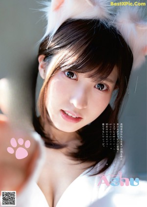 A woman in a cat ears outfit is posing for a picture.